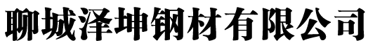 ɽ޷ֹܳңl245n߸ֹܣL360N޷ֹܣL290nֹܣa333gr.6¸ֹ|ĳֲ޹˾